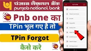 Pnb One Tpin Forgot kaise kare | Pnb One Tpin Reset Kaise Kare | How To Reset Pnb One Tpin |