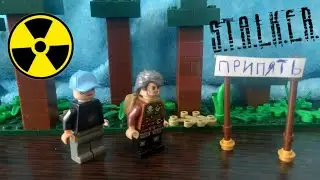лего сталкер 2 серия