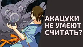 СЮЖЕТНАЯ ДЫРА УТАКАТЫ