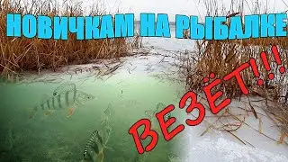 Он впервые взял в руки ЗИМНЮЮ УДОЧКУ. Подводная съёмка.