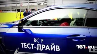 Жажда скорости на 161.ru