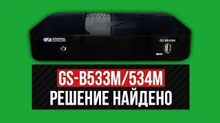 Оживляем GS-B533M/534M после неудачного обновления