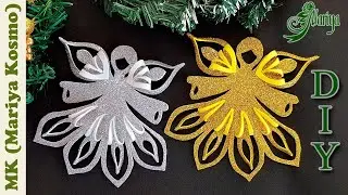 Ангел из глиттерного фоамирана на новый год, поделка своими руками | мк | DIY | Mariya | Christmas