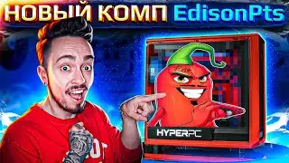 Мощный HYPERPC CONCEPT для 