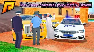 Спецоперация с Max Deep. Поиски адвоката | RADMIR RP CRMP (РАДМИР РП КРМП)