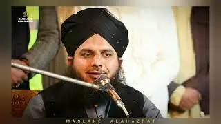 Islam Ki Qadar Kare | Bayan Peer Muhammad Ajmal Raza Qadri Sahab