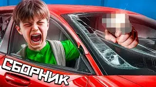 БОРЗЫЕ ГОСТИ С ДЕТЬМИ (сборник)