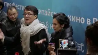 Джеки Чан открыл фестиваль китайского кино в Москве