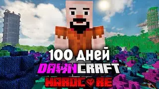 100 Days to DAWNCRAFT Vampire in Hardcore Minecraft! 