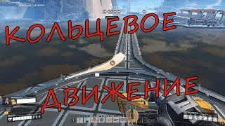 #42 Satisfactory Кольцевое движение Мини Гайд