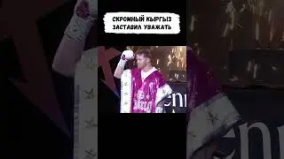 Россиянина ОСВИСТАЛА ВСЯ АРЕНА, но после этого его полюбили... 