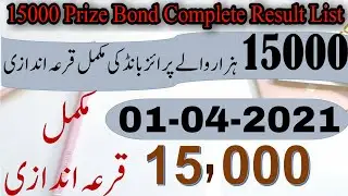 01 April 2021 | 15000 Prize Bond Complete Draw List | 15000 Prize Bond List 2021 | 01-04-2021