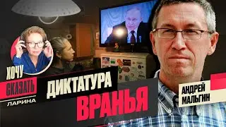 ПУТИН врёт детям, МУРАТОВ, Нобель-иноагент, АХЕДЖАКОВУ проверяют; годовщина БЕСЛАНА// Андрей МАЛЬГИН