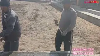 Турткул Узбекистан ОФЙ Бетон Мишалки Машина