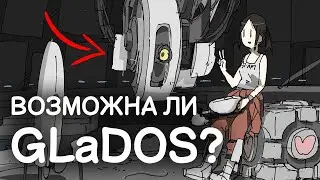 PORTAL vs. РЕАЛЬНОСТЬ | Возможно ли Цифровое бессмертие?