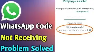 Whatsapp Code Not receiving Problem Solved// WhatsApp Code nahi received ho raha kya kare 2023