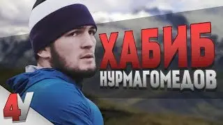 4 Exercises: HABIB NURMAGOMEDOV
