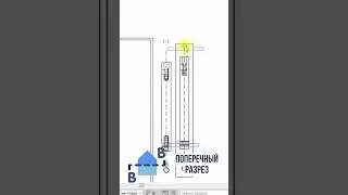 ⚡️Поперечный разрез #bim #revit #плагины