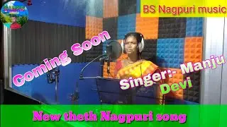 New theth Nagpuri songs // Singer Manju Devi'', Recoding Manoj Gumla