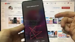 Xiaomi Redmi Note 10 S Hard reset Вот как удалить графический ключ