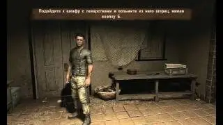 Far Cry 2 прохождение - Введение/Тренировка - [2/5]