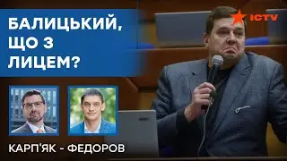 БАЛИЦЬКИЙ не витримав "подарунків" від ЗСУ та ЗНИК! ДЕ ЗРАДНИК?