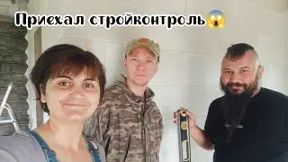 Брат приехал работать и давать  советы