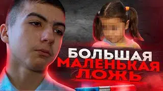 20 лет тюрьмы за слова девочки? Дело Данила Красного | Неразгаданные тайны