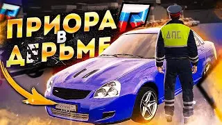 ОПЕР на ПРИОРЕ ПОПАЛ В РУКИ ДПС / ПОГОНЯ ПОЛИЦИИ   - GTA 5 CRMP