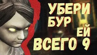 Бурение с пристрастием в Bioshock