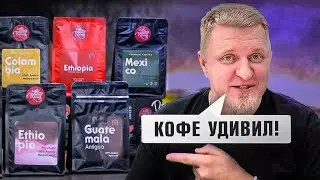 Кофе из Ташкента Coffee Roastery Group: все плюсы и минусы в одном обзоре