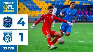 Ұлытау 4:1 Тараз | 1XBET QFL Бірінші Лига 2024 | 23 тур | Ойынға шолу, 05.09.2024