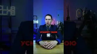 Оптимизируем написание кода