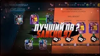 SANCHO 97 | BEST PV? | PLAYER BEAST FIFA MOBILE