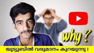 Youtube Revenue Decreasing | How To Increase Youtube revenue | Reason For  Missing Youtube Revenue |
