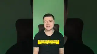 Не поздно ли осваивать новую профессию в 30-35-40 лет?
