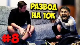 ДОМУШНИКИ / WINDOWS XP И РЕМОНТ ПК ЗА 10000 РУБЛЕЙ!