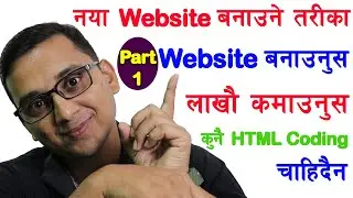 How to Create New Website Domain/Hosting | Make WordPress Website | 