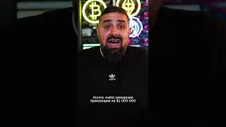 Крипто новости 20/10/2023