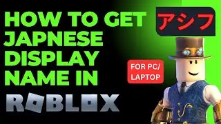 How To Get Japanese Display Name On Roblox ( PC/LAPTOP) | Step by Step Guide (2024)