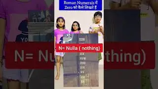 How to write zero in Roman Numerals | Why zero is not there in Roman Numerals 