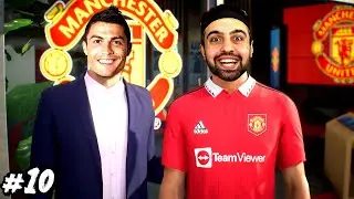 ÜMİDİ MANCHESTER UNİTED A TRANSFER OLDU 😱 RONALDO ABİM ! FİFA 23 OYUNCU KARİYERİ #10