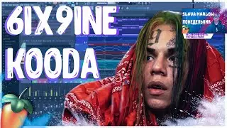 6IX9INE - KOODA | КАК СДЕЛАТЬ | ТУТОРИАЛ | ЗА 5 МИНУТ | Remake | FLSTUDIO 12