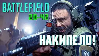 Battlefield 2042 - Даунгрейд года..