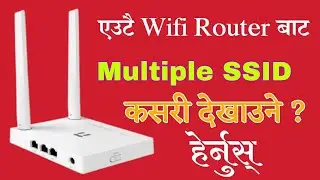 How To Create Multiple SSID WIFI Name  in Netis Router ?