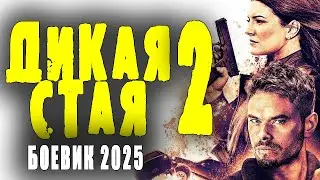 ПРЕКРАСНЫЙ СЮЖЕТ, ОЧЕНЬ ЗАТЯГИВАЕТ 