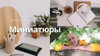 Федоровский посад. Письмо пятое. Г. Каримов