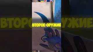 🤯ЭТО ЗАПРЕЩЕННОЕ ОРУЖИЕ В STANDOFF2!