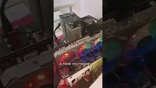Видеокарты из Китая, стоит ли покупать? 