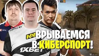 DOSIA, GUARDIAN И ADREN СОБРАЛИ КОМАНДУ НА КВАЛЫ К РМР ТУРНИР IEM New York 2020